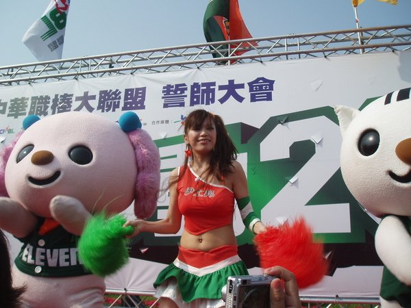 啦啦隊與吉祥物
