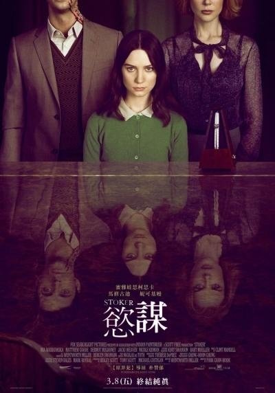 Domo陪你愛上馬修古迪(Matthew Goode)ㄟ大