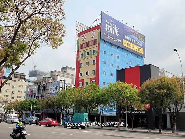 Domo陪你住Uno青年旅舍(高雄中央公園站)