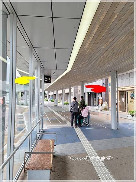 Domo陪你住HOTEL MYSTAYS金澤精品酒店(金