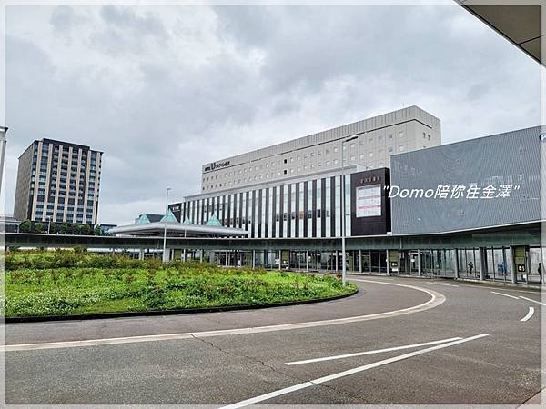 Domo陪你住HOTEL MYSTAYS金澤精品酒店(金