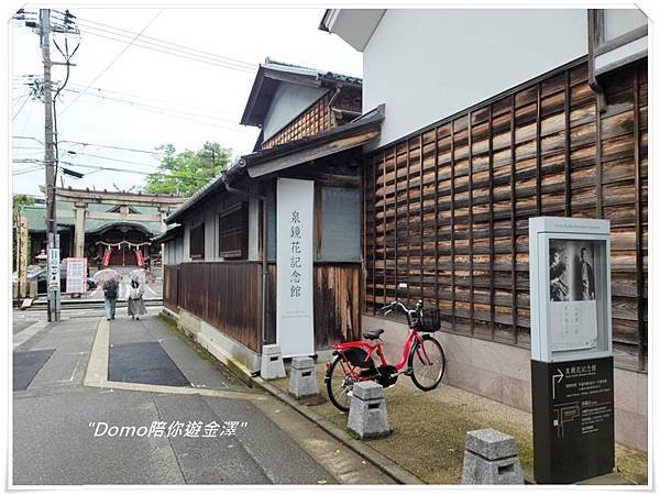 Domo陪你遊金澤:東茶屋街(金澤Day1+Day4)