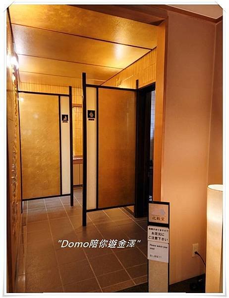Domo陪你遊金澤:東茶屋街(金澤Day1+Day4)