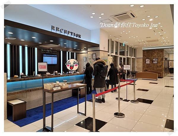 Domo陪你住東橫INN Toyoko Inn(韓國大邱