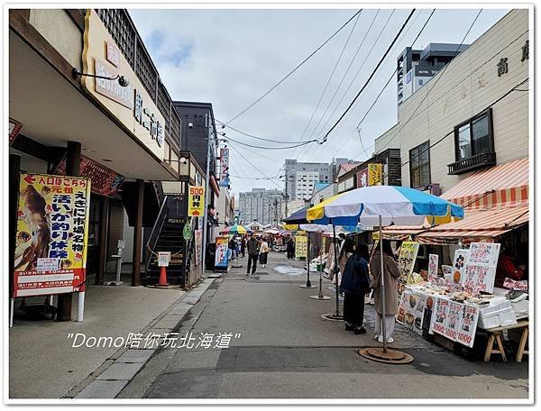 Domo陪你逛函館朝市、金森紅磚倉庫、函館山看夜景(北海