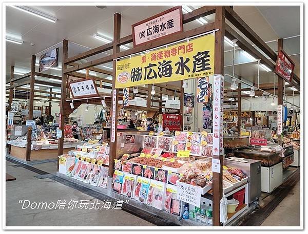 Domo陪你逛函館朝市、金森紅磚倉庫、函館山看夜景(北海