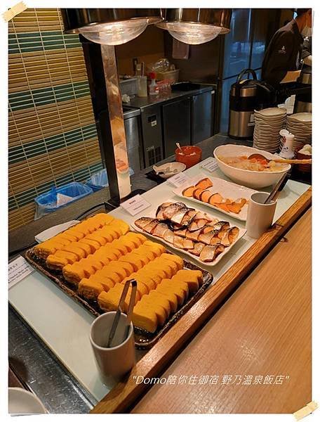 Domo陪你住御宿野乃京都七条