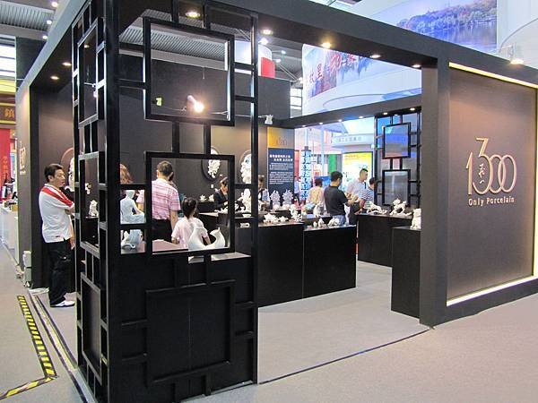 展場