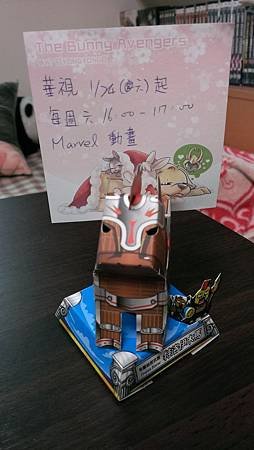 IMAG4634.jpg