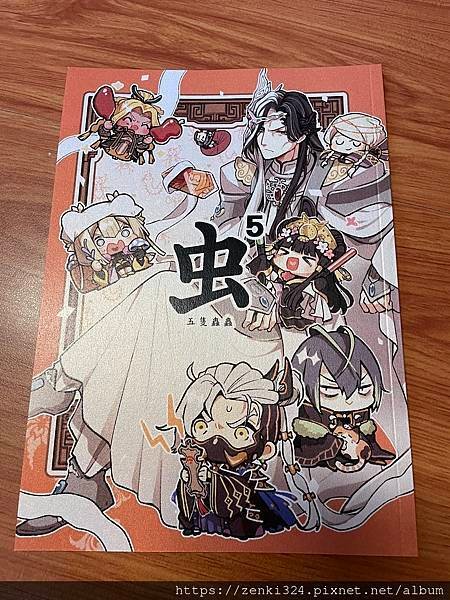 [感想] CWT68刊物感想
