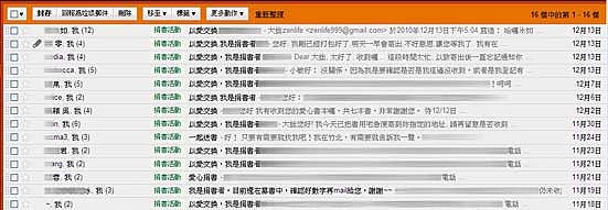 捐書的來信.jpg