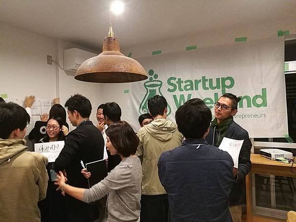 [閒聊]難得解禁聊聊政治 X Startup Weekend Kaga .jpg