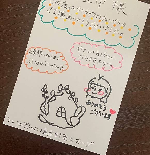[閒聊]這是一個大家都不擅長自己定義價值的年代 9.jpg