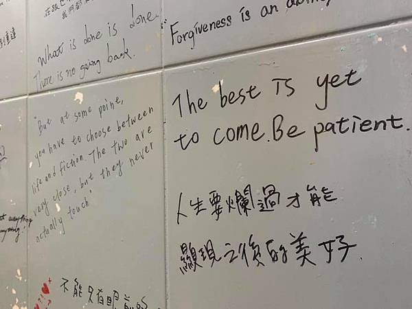 ［閒聊］再會了，台北 3.jpg