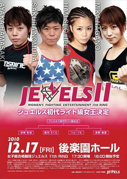 [北國記事]2020社區營造學校光輝塾最終發表會2.jpg