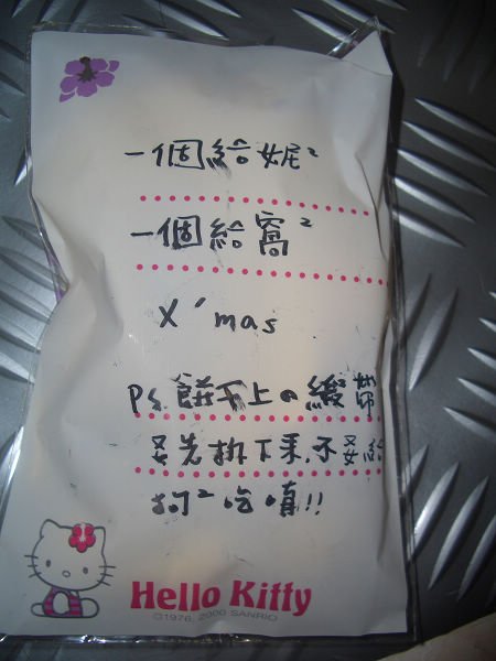 貼心小叮嚀