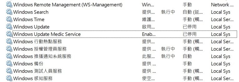 windows service control manager.jpg