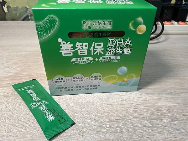 藻油DHA與益生菌的完美組合，【元易生技】微藻DHA+益生菌