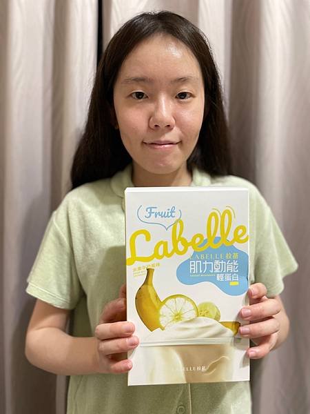科學體態管理：【拉蓓 La Belle】肌力動能輕蛋白，幫助