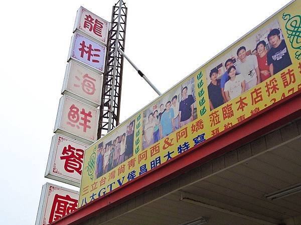 DSC09217.jpg