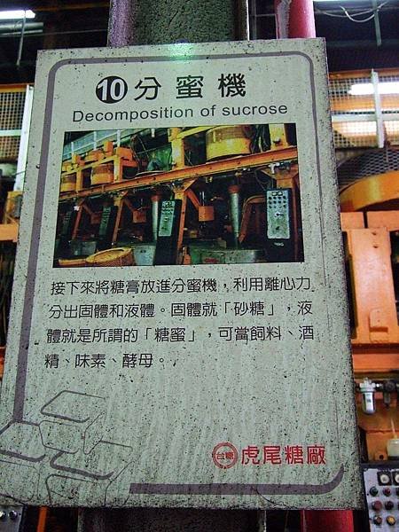 DSCF6013.JPG