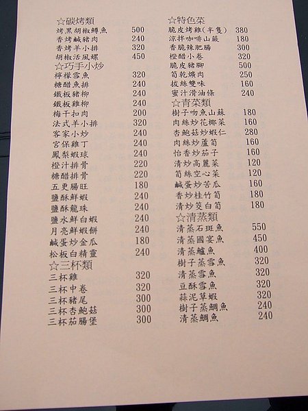 DSCF4870.JPG