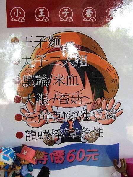 DSCF6148.JPG