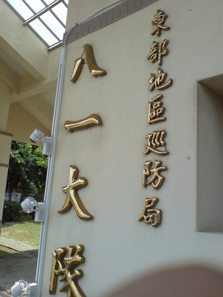 DSC00141.JPG