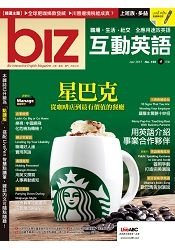 多益推薦書單-雜誌篇01.jpg