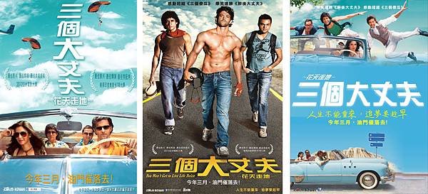 ZNMD_3POSTER.jpg