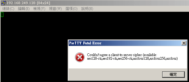 error message