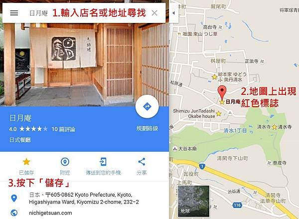 google map範例2.jpg