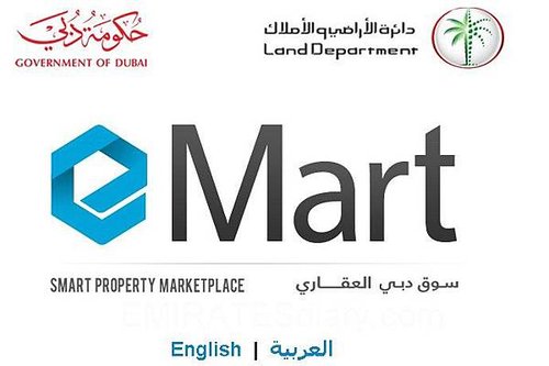 emart.gov_.ae-dubai-government-real-estate-portal.PNG.jpg