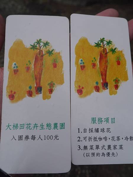 tn_P1260823.JPG