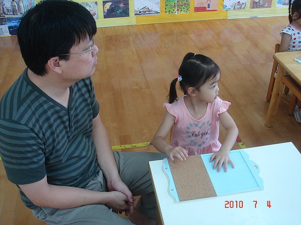 DSC03700.JPG