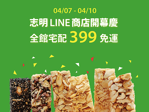 LINE1200900.png