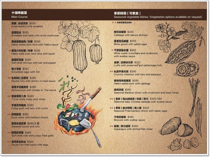 menu4.jpg