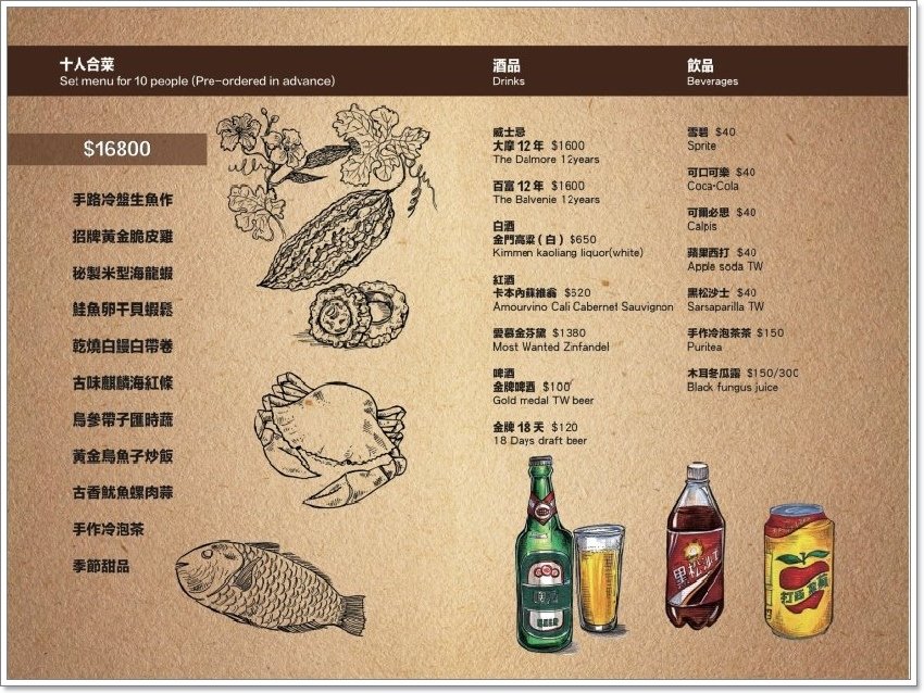 menu7.jpg