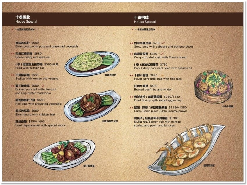 menu3.jpg