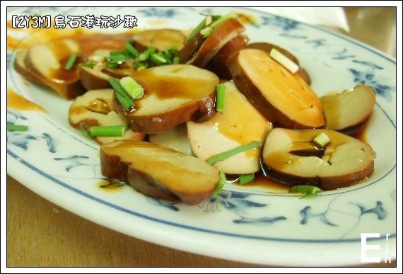 麻醬麵_01 豆干.jpg