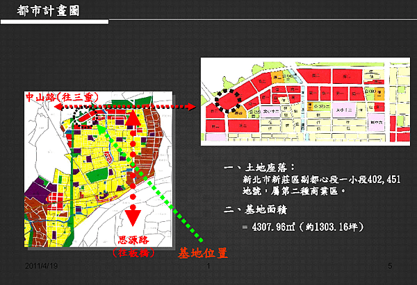 100.04.16-鄉林淳青_頁面_05.png