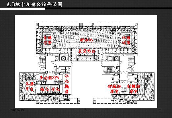 100.04.16-鄉林淳青_頁面_31.png