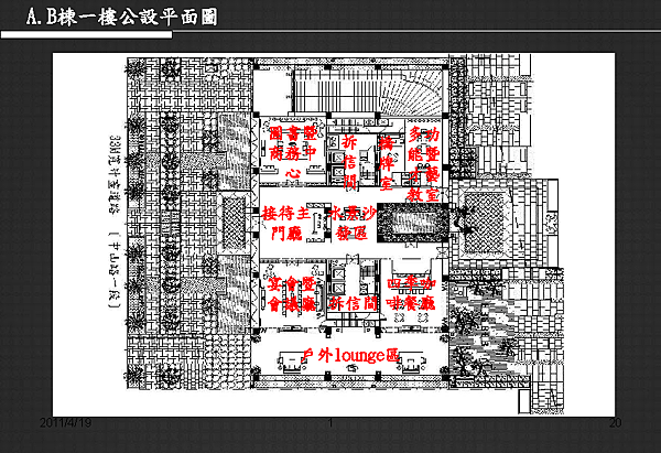 100.04.16-鄉林淳青_頁面_20.png