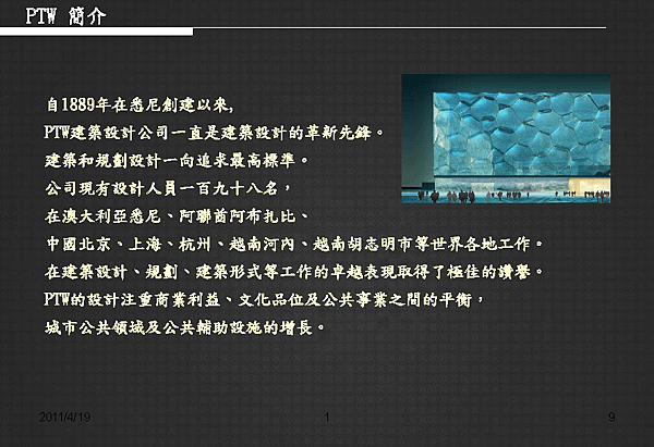 100.04.16-鄉林淳青_頁面_09.png