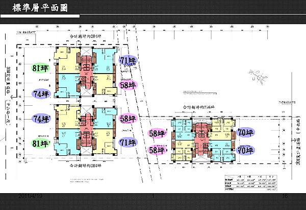 100.04.16-鄉林淳青_頁面_16.png