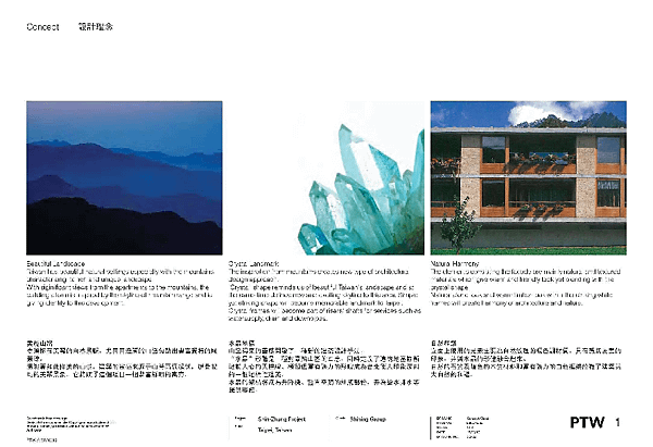 100.04.16-鄉林淳青_頁面_13.png