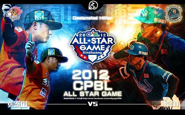 ALLSTAR  DH