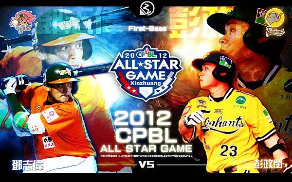 ALLSTAR  FirstBase