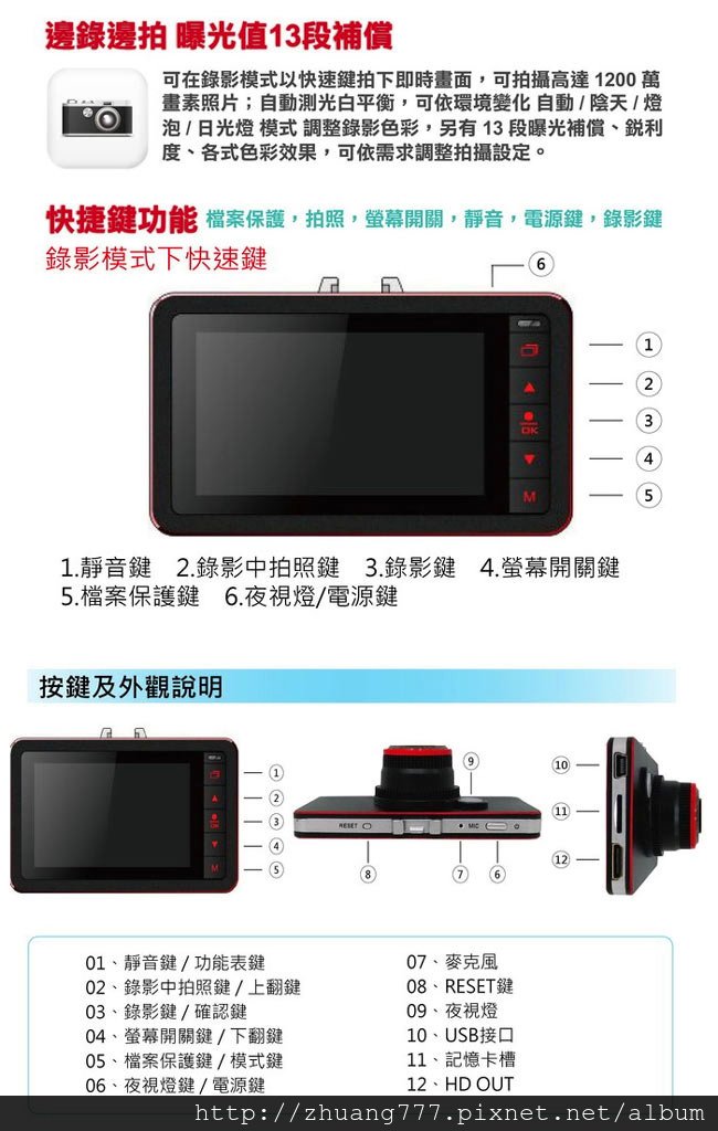 FLYTEC F355-03