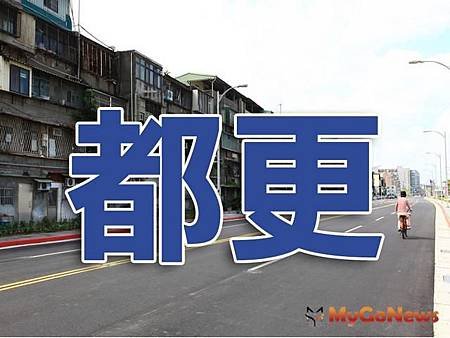 新竹市林森路中華電信用地變更，須完成回饋